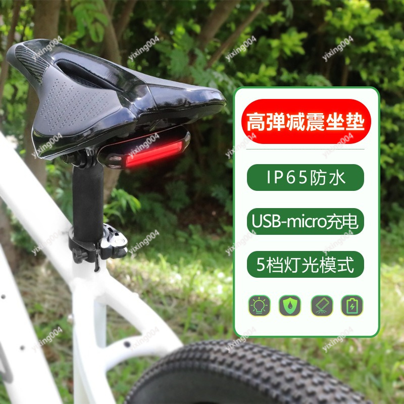 Mountain Biking Pads - เบาะจักรยานแบบกลวงพร้อมที่ชาร์จ USB และไฟท้าย สำหรับจักรยานเสือหมอบและเสือภูเขา