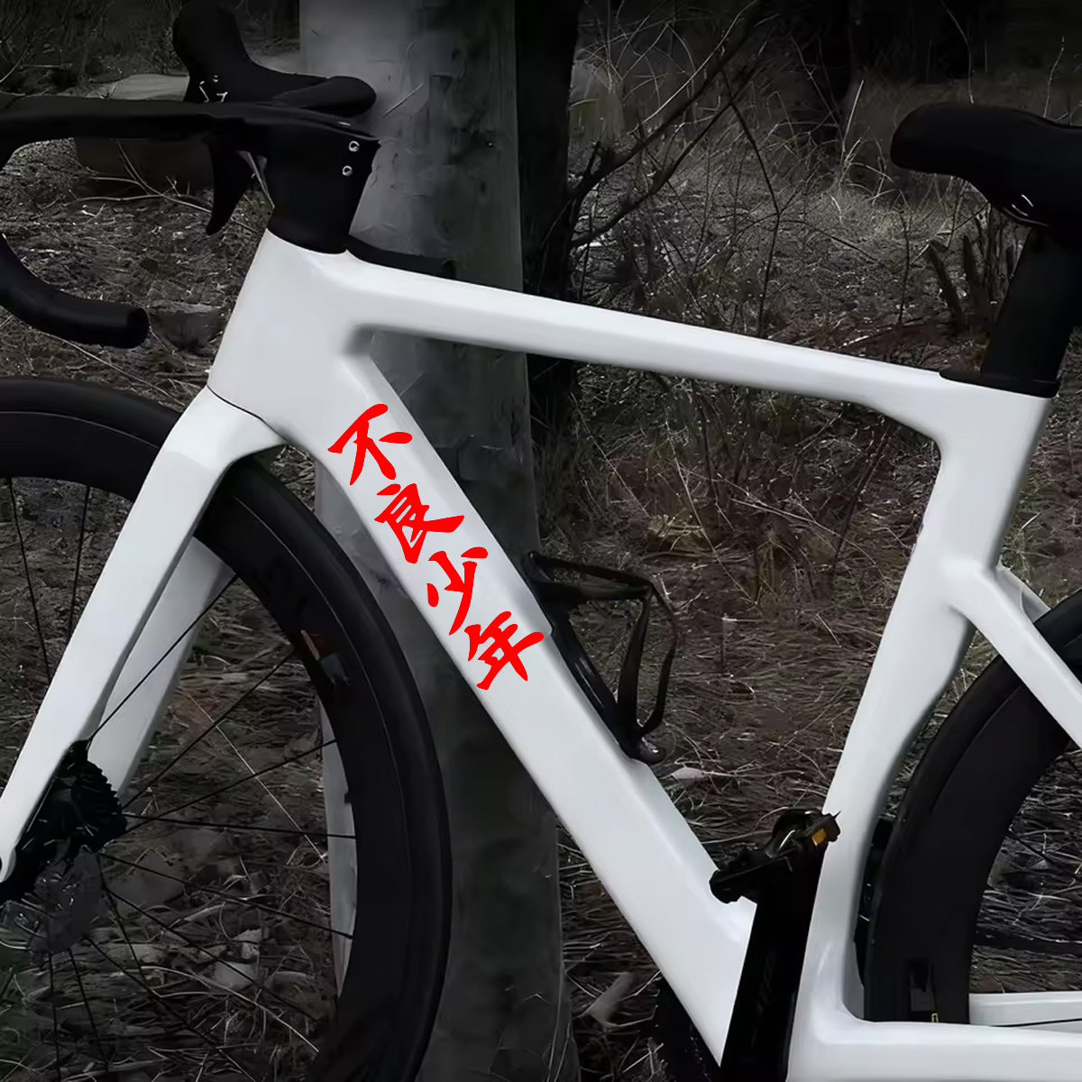 สติกเกอร์ไวนิลลายข้อความวัยรุ่ - Mountain Biking Holidays บทวิจารณ์และราคา