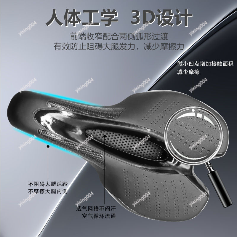 เบาะจักรยานแบบกลวงพร้อมที่ชาร์ - Mountain Biking Pads บทวิจารณ์และราคา