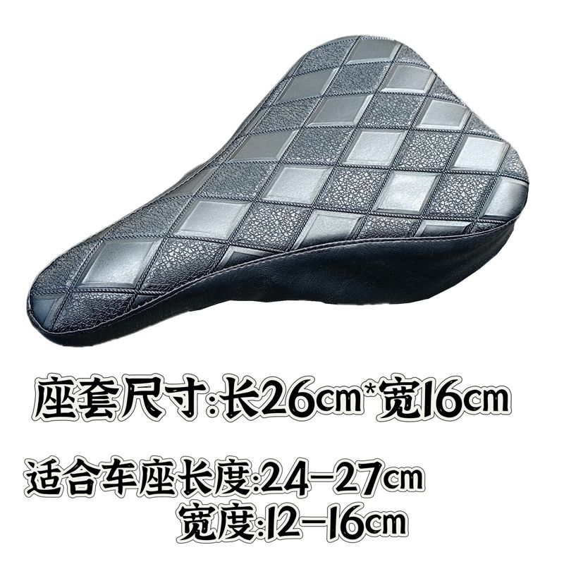 ปลอกเบาะจักรยานหนัง PU ลายตารา - Mountain Biking Pads บทวิจารณ์และราคา