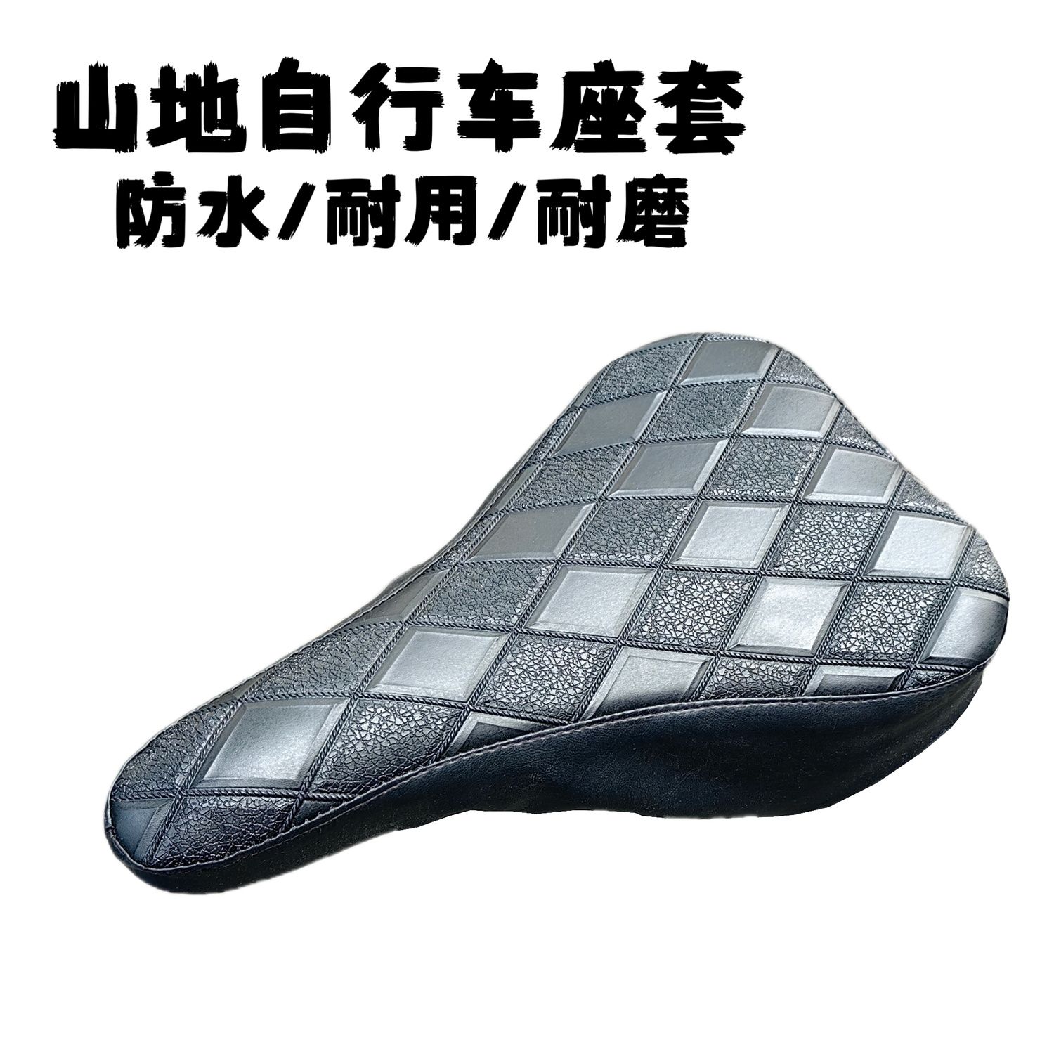 ปลอกเบาะจักรยานหนัง PU ลายตารา - Mountain Biking Pads บทวิจารณ์และราคา